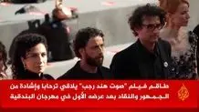قایق‌های صلح به سمت غزه حرکت کردند 