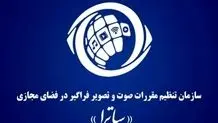 ساترا: سخنان فاطمه سلیمانی در خصوص سریال‌های مورد علاقه سردار شهید سلیمانی را ما ممیزی نکردیم

