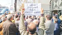 دست‌انداز دستمزد