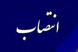 انتصاب سرپرست جدید امور اوپک اعلام شد
