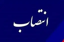 انتصاب سرپرست جدید امور اوپک اعلام شد