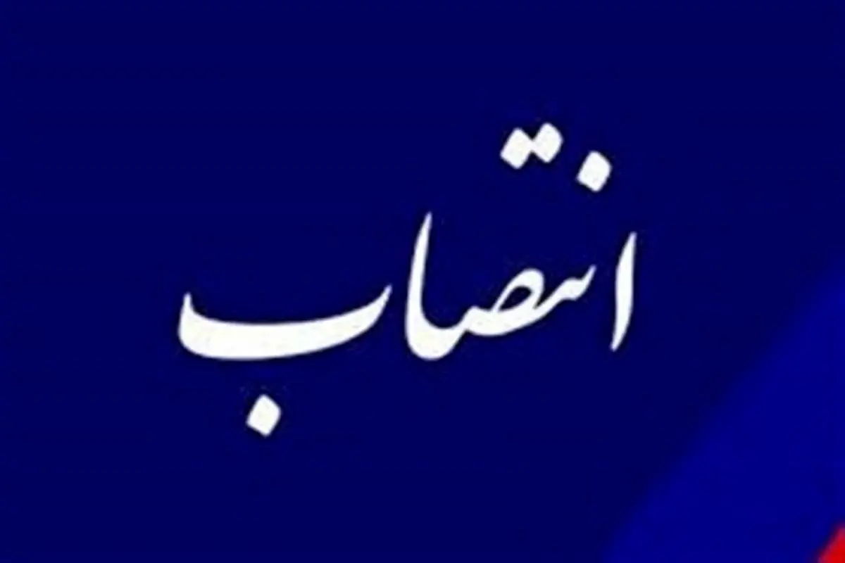انتصاب سرپرست جدید امور اوپک اعلام شد