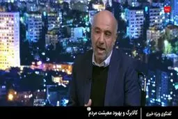 کدام دهک مشمول کالابرگ جدید نمی شوند؟ + جزئیات
