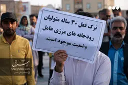 تجمع مردم سیستان برای مطالبه حق آبه هیرمند  