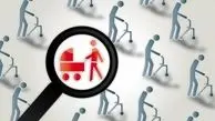 بحران جمعیت، بحران مسئولیت‌گریزی دولت