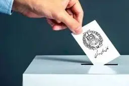 انتخابات کانون وکلا و چالش جدی
