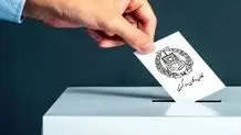 پایان افسانه انتخابات الکترونیکی در کانون وکلا
