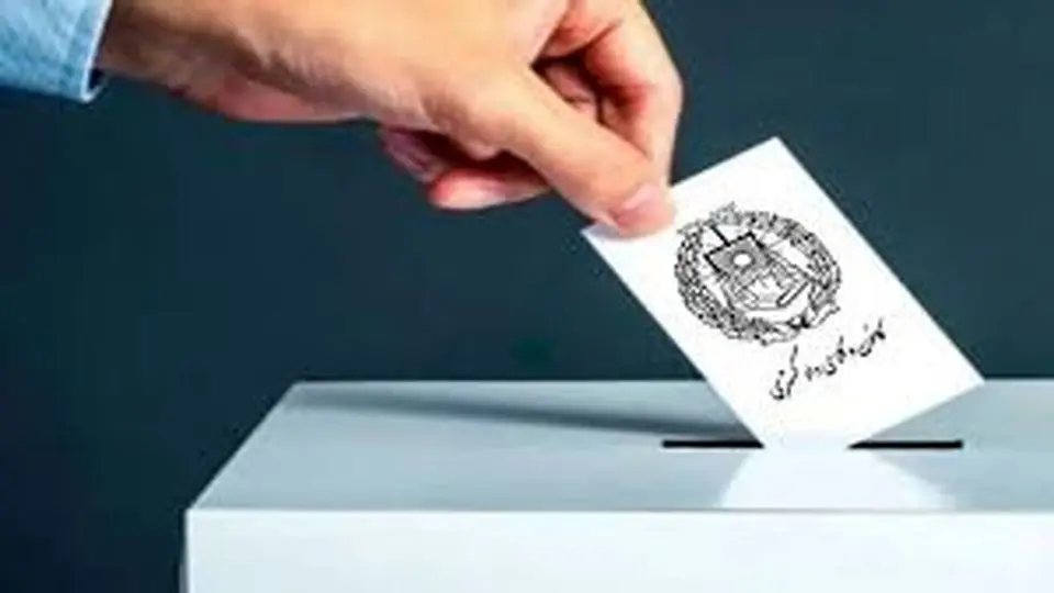 انتخابات کانون وکلا و چالش جدی