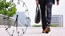 فردا تغییر ساعت در مجلس بررسی می‌شود 