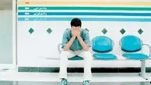 علت جراحت: مجهول