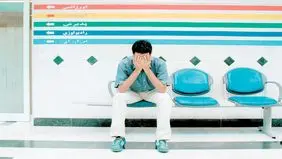 علت جراحت: مجهول