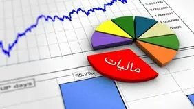 افزایش شفافیت و عدالت مالیاتی با تعیین محل مصرف مالیات توسط خود مودیان