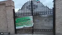  تهدید میراث تاریخی با نصب بنر و تخریب تدریجی؟! + عکس و فیلم