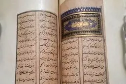 نسخه 750 ساله در کتابخانه تبریز رونمایی می‌شود + عکس