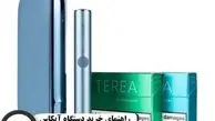 خرید دستگاه آیکاس از ویپ فضایی