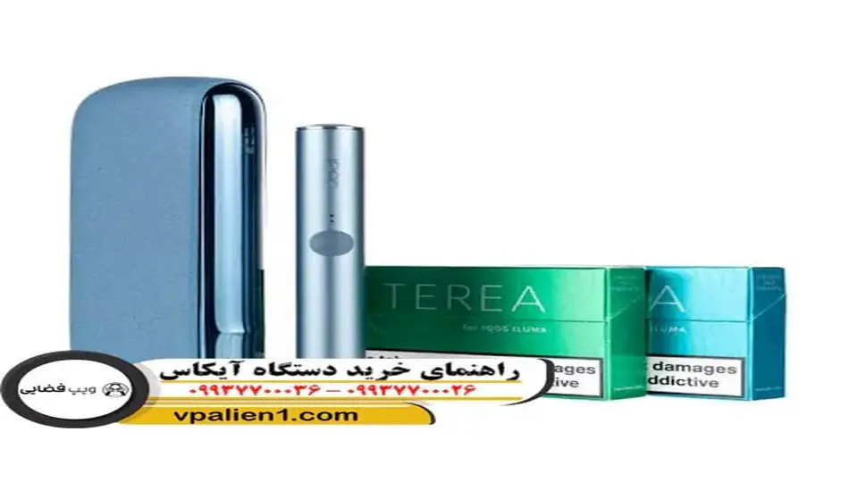 خرید دستگاه آیکاس از ویپ فضایی
