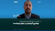 موضوع  گرد و غبار در جهان یتیم است