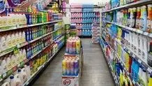 فرآورده‌های بهداشتی و تمیزکننده غیرمجاز کدامند؟