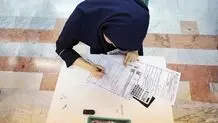 زمان برگزاری امتحانات نهایی پایه یازدهم و دوازدهم