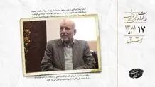 مناقشه هسته‌ای؛ پس‌مانده سوخت یا مصلحت ملی