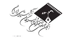 جشن بزرگ منتقدان به تعویق افتاد
