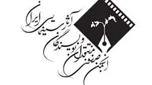 حمله اسرائیل به ساختمان آتش نشانی موسیان دهلران + ویدئو
