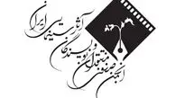جشن بزرگ منتقدان به تعویق افتاد
