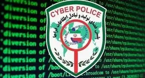 فریب آگهی‌های جعلی استخدام را نخورید

