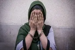 زن دو شوهره دستگیر شد
