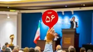 جزئیات بیست‌وششمین حراج تهران اعلام شد + لیست گرانترین آثار