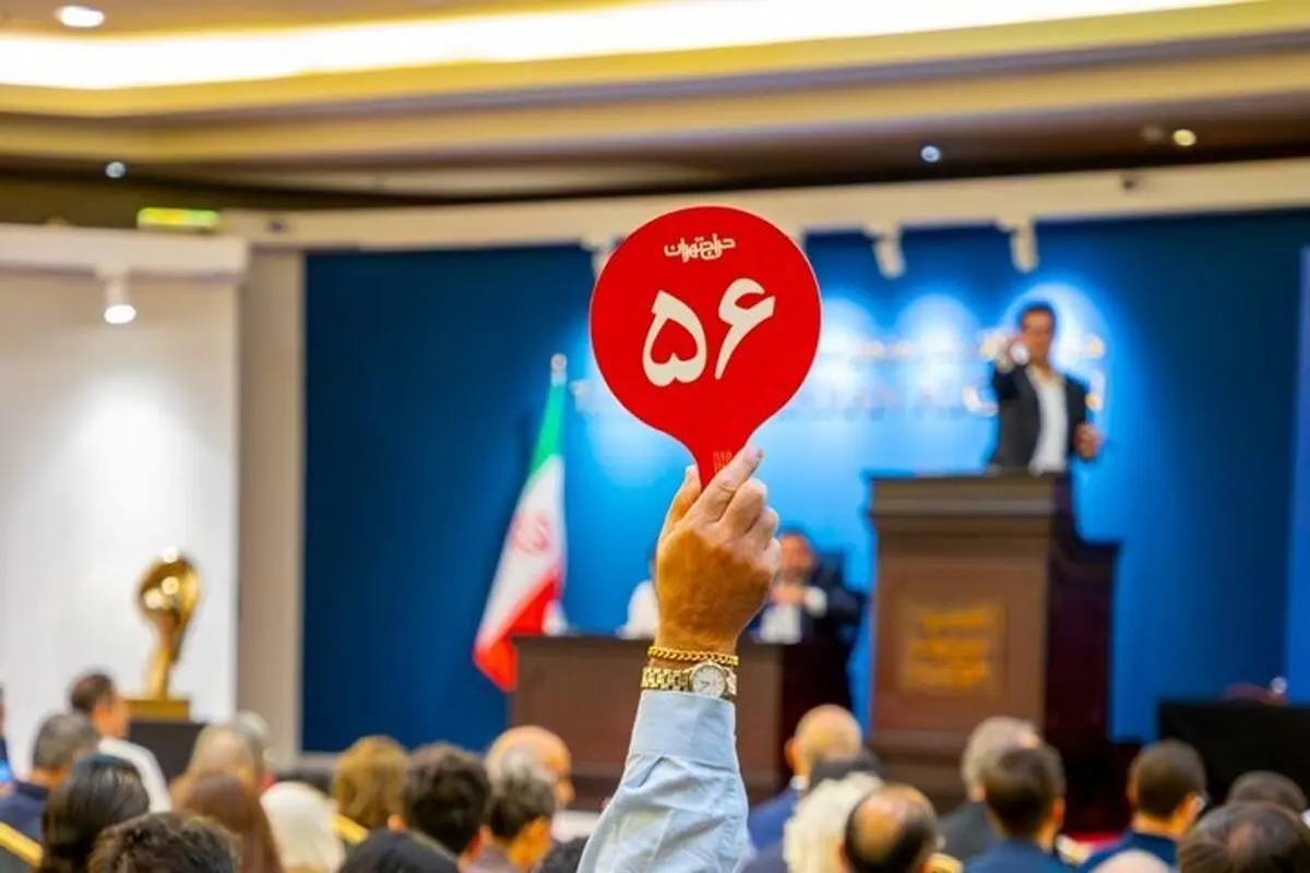 جزئیات بیست‌وششمین حراج تهران اعلام شد + لیست گرانترین آثار