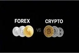 بازار فارکس یا بازار ارز دیجیتال؟ سرمایه گذاران مبتدی بخوانند!