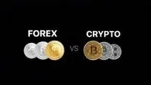 بازار فارکس یا بازار ارز دیجیتال؟ سرمایه گذاران مبتدی بخوانند!