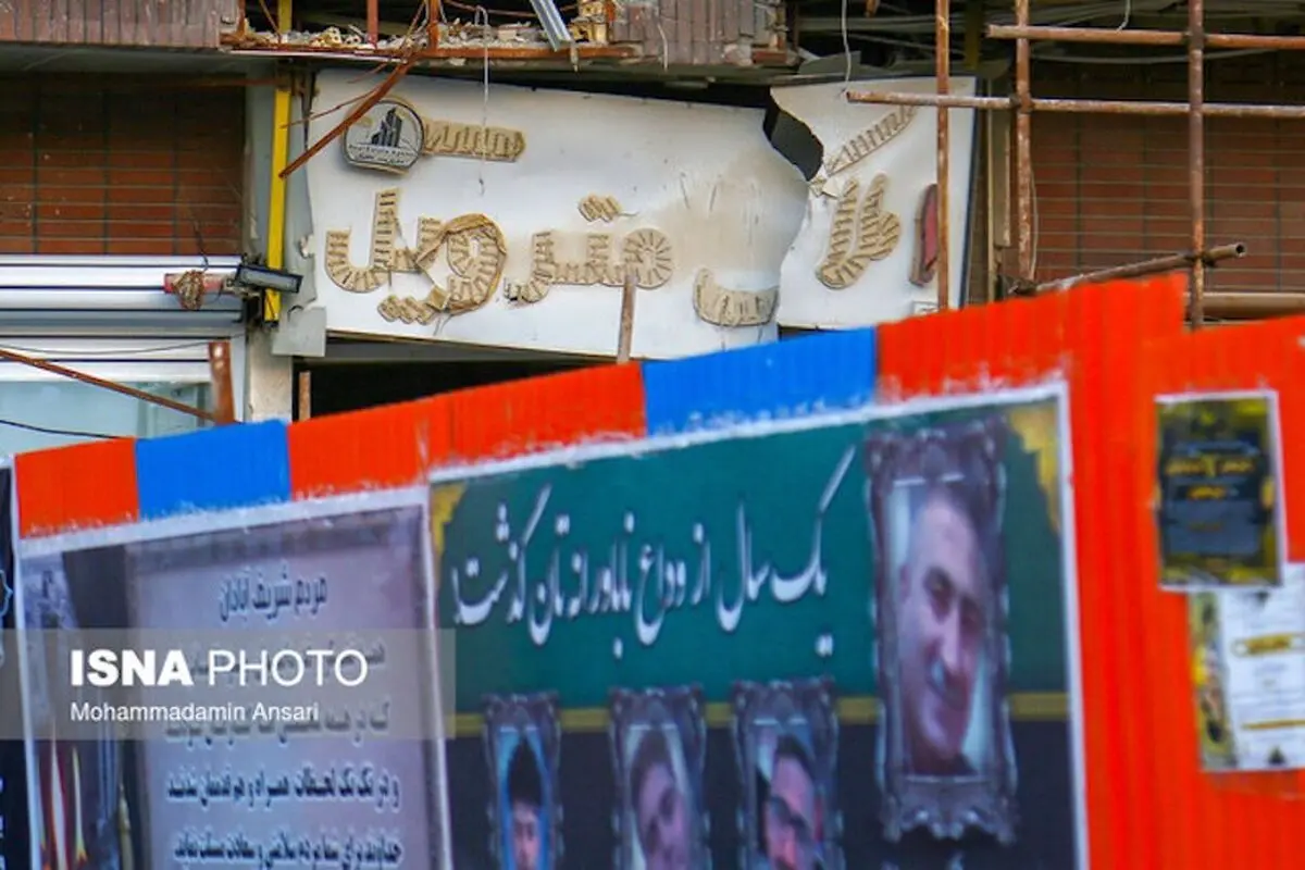  یک سال بعد از فاجعه در متروپل چه خبر است؟