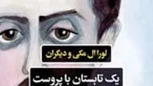 تصویر خاطره