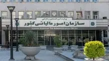 سازمان امور مالیاتی: ۲۱۳ بلاگر و سلبریتی‌ ۲۳۰۰ میلیارد تومان واریزی حساب داشتند


