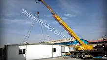تولید کننده کانکس بحران