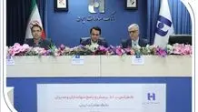 انضباط مالی و مدیریت نقدینگی رهیافت بانک صادرات ایران در دوره تحول