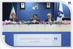 انضباط مالی و مدیریت نقدینگی رهیافت بانک صادرات ایران در دوره تحول