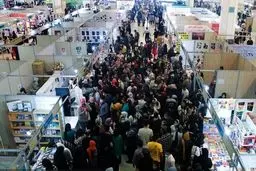 آغاز ثبت‌نام فروش ویژه کتاب‌فروشان و برپایی سالن «کارنامه نشر» در نمایشگاه بین‌المللی کتاب تهران