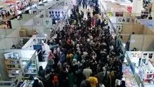 آغاز ثبت‌نام فروش ویژه کتاب‌فروشان و برپایی سالن «کارنامه نشر» در نمایشگاه بین‌المللی کتاب تهران