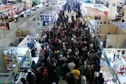 آغاز ثبت‌نام فروش ویژه کتاب‌فروشان و برپایی سالن «کارنامه نشر» در نمایشگاه بین‌المللی کتاب تهران