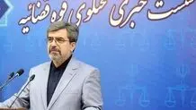 پرونده قضایی برای فرزندان یک مقام ارشد  تشکیل شده‌است

