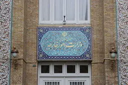 وزارت امورخارجه حمله اوکراین به کشتی ایران را محکوم کرد