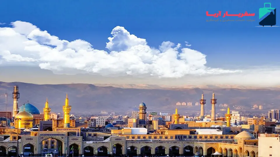 سفریار، کامل ترین راهنمای سفر به مشهد