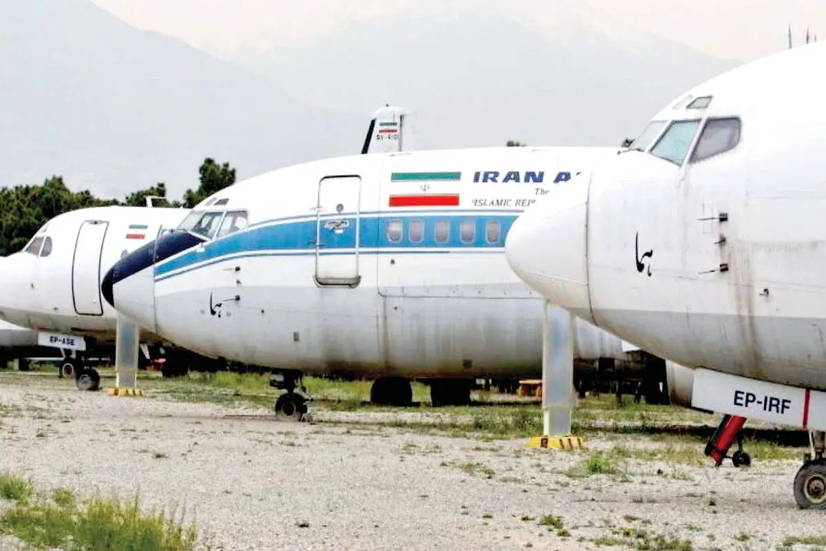 ناوگان خسته