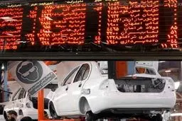 جریمه انصراف خرید خودرو از بورس اعلام شد