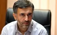 «استعفای تلگرامی» گنجی، عضو شورای اطلاع‌رسانی دولت