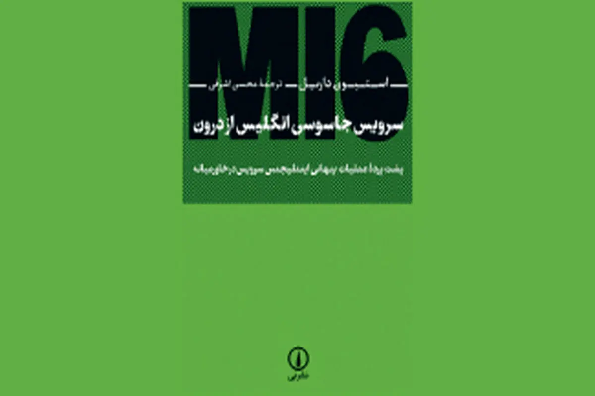 زخم کهنه هنوز باز است!
