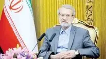 معاهده صلح لاریجانی
